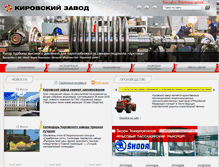 Tablet Screenshot of kzgroup.ru